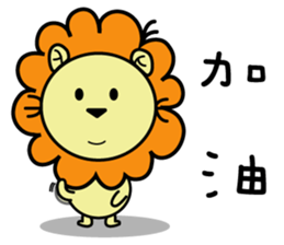 BEN LION CUTE VER.12 sticker #13476949