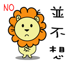BEN LION CUTE VER.12 sticker #13476951