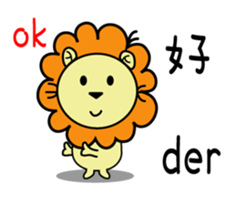 BEN LION CUTE VER.12 sticker #13476952