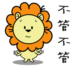 BEN LION CUTE VER.12 sticker #13476954