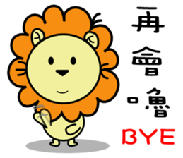 BEN LION CUTE VER.12 sticker #13476956