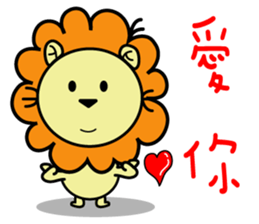 BEN LION CUTE VER.12 sticker #13476959