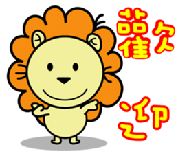 BEN LION CUTE VER.12 sticker #13476960