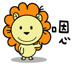 BEN LION CUTE VER.12 sticker #13476961