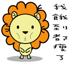 BEN LION CUTE VER.12 sticker #13476963