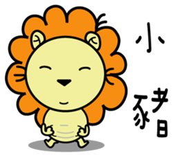 BEN LION CUTE VER.12 sticker #13476964