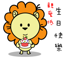 BEN LION CUTE VER.12 sticker #13476970