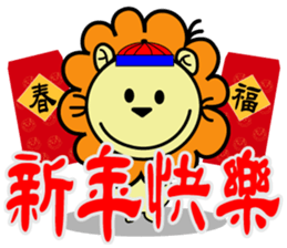 BEN LION CUTE VER.12 sticker #13476972