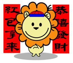 BEN LION CUTE VER.12 sticker #13476973