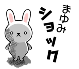 Mayumi Rabbit sticker #13477055
