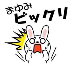 Mayumi Rabbit sticker #13477056