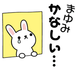 Mayumi Rabbit sticker #13477059