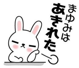 Mayumi Rabbit sticker #13477060