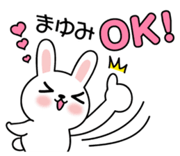 Mayumi Rabbit sticker #13477062