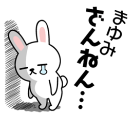 Mayumi Rabbit sticker #13477063