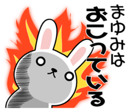 Mayumi Rabbit sticker #13477064