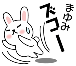 Mayumi Rabbit sticker #13477065