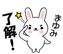 Mayumi Rabbit sticker #13477066