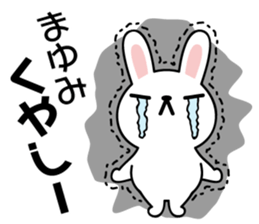 Mayumi Rabbit sticker #13477067