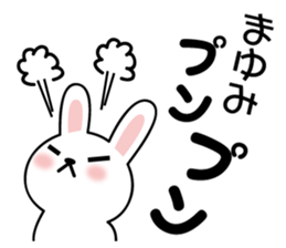 Mayumi Rabbit sticker #13477068