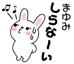 Mayumi Rabbit sticker #13477069