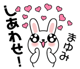 Mayumi Rabbit sticker #13477070