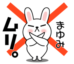 Mayumi Rabbit sticker #13477077