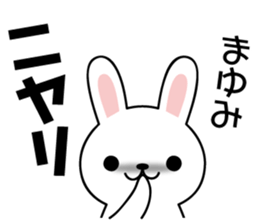 Mayumi Rabbit sticker #13477081