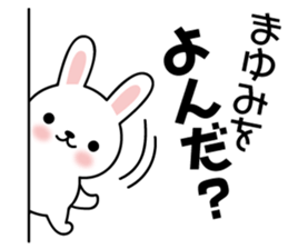 Mayumi Rabbit sticker #13477082