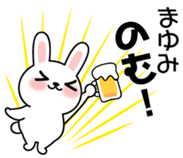 Mayumi Rabbit sticker #13477084
