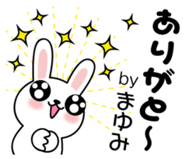 Mayumi Rabbit sticker #13477086