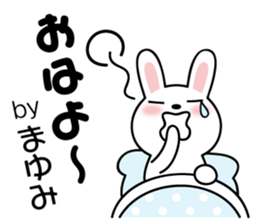 Mayumi Rabbit sticker #13477088