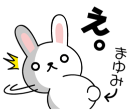 Mayumi Rabbit sticker #13477090