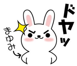 Mayumi Rabbit sticker #13477092