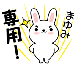 Mayumi Rabbit sticker #13477093