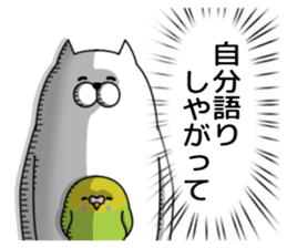 Humanoid animal6 sticker #13477126