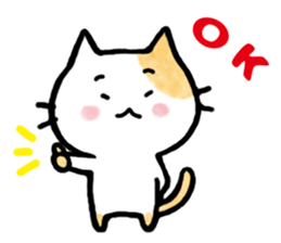 "MAYUNEKO" The cats with eyebrows!3ver.3 sticker #13477178