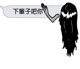 Mr. dialog VOR.3 sticker #13477209