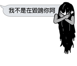 Mr. dialog VOR.3 sticker #13477210