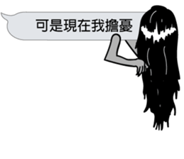 Mr. dialog VOR.3 sticker #13477215