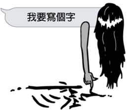 Mr. dialog VOR.3 sticker #13477217