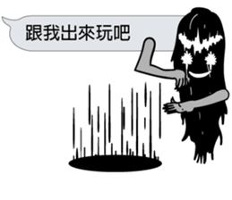 Mr. dialog VOR.3 sticker #13477218