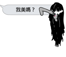 Mr. dialog VOR.3 sticker #13477221