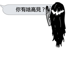 Mr. dialog VOR.3 sticker #13477222