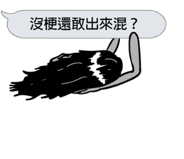 Mr. dialog VOR.3 sticker #13477225