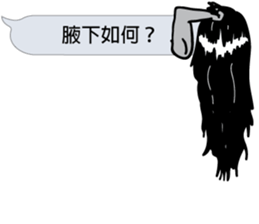 Mr. dialog VOR.3 sticker #13477226