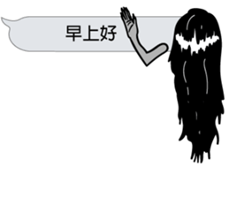 Mr. dialog VOR.3 sticker #13477230