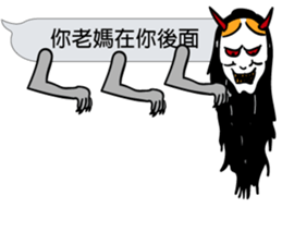 Mr. dialog VOR.3 sticker #13477231