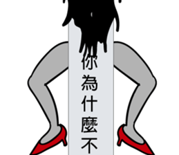 Mr. dialog VOR.3 sticker #13477233