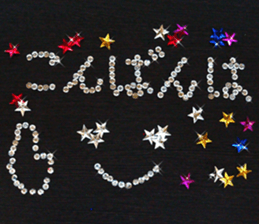 Spangle Sticker sticker #13477240